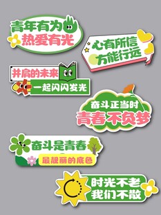 手举牌  