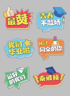 手举牌  