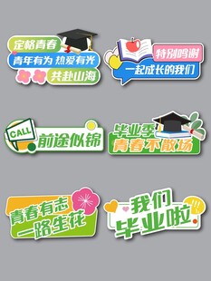 手举牌  