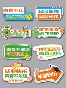 手举牌  