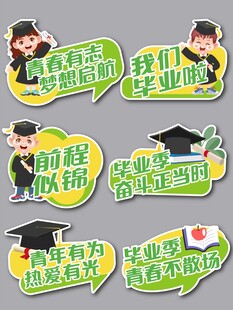 手举牌  