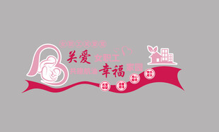 关爱幸福母婴主题图案