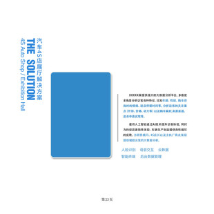 图片文字排版画册
