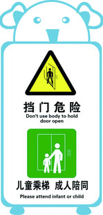 电梯