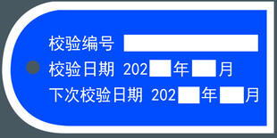 标签
