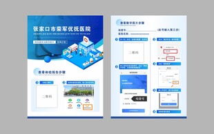 报告查询步骤