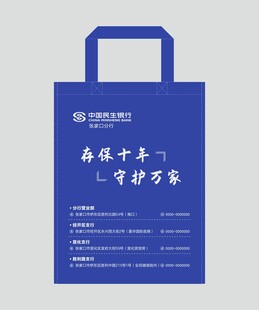 无纺布袋