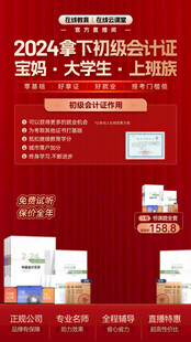 直播间模板