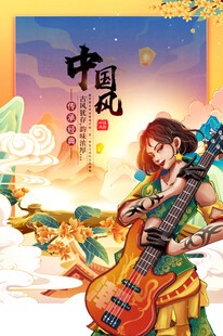 国风少女弹吉他