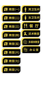 黄色警示标签