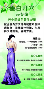 减肥