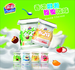 亲亲果冻