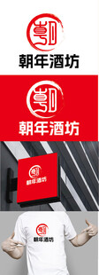 酒坊标识设计
