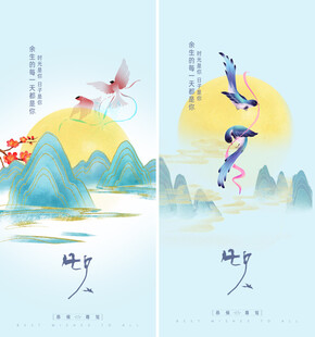 七夕海报