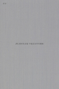浅灰色背景简约画面