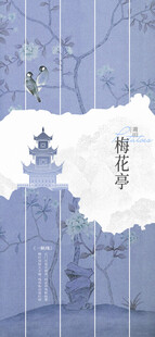 古风山水意境插画