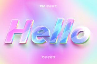 梦幻渐变炫彩字体样机