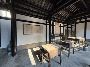 学堂