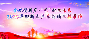 活动背景