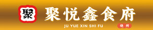 快餐门头