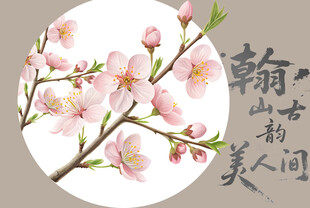 桃花插图