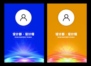 工作证