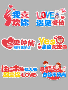 手举牌  