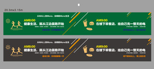 喷绘品质围挡