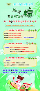 台球俱乐部