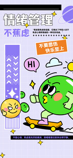 绿色卡通形象滑板运动图