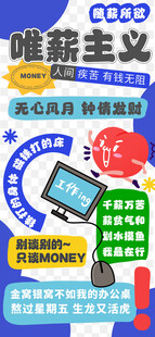 聚焦新质生产力发展趋势