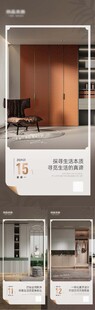 早安日签海报