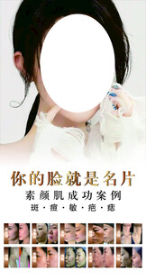 美容整形效果展示