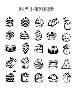 甜点小蛋糕图标集合