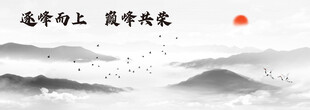 古典艺术标语装饰画