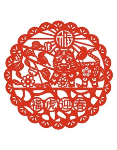 喜庆牛年剪纸图案