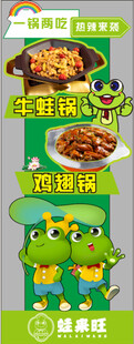 异形kt板