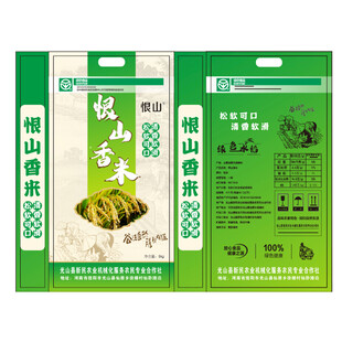 大米包装袋