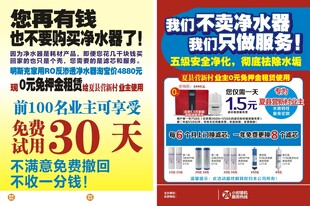 家电清洗服务优惠活动