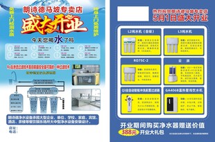 武术招生海报展示