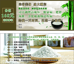 美容体验卡