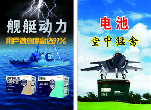 动力