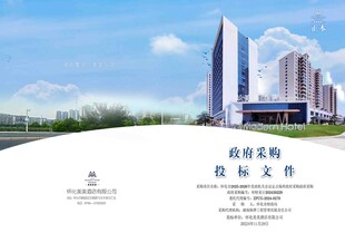 现代城市商务办公建筑群