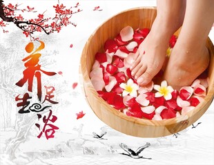 足浴海报
