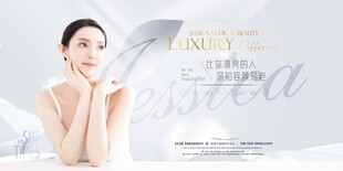 优雅女性展示护肤产品