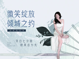 微笑绽放的倾赋之约
