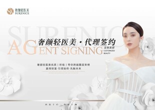 优雅新娘婚纱展示