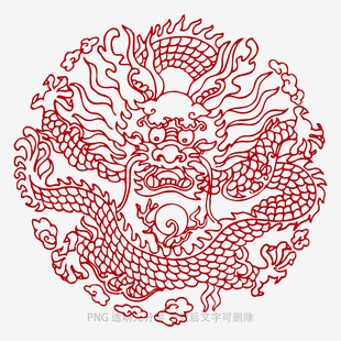 传统剪纸龙图案