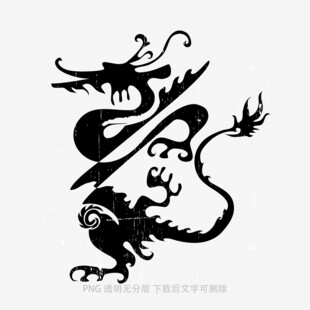传统龙纹图案