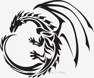 环形黑龙图案设计